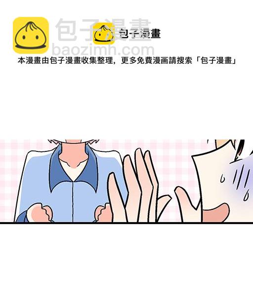 《青春期的大烦恼》69解释 第23页