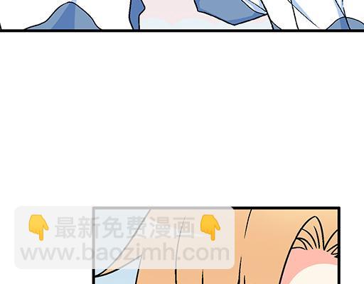 《青春期的大烦恼》69解释 第25页