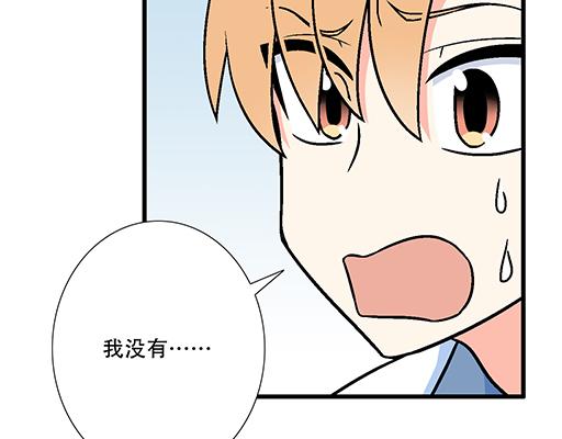 《青春期的大烦恼》69解释 第26页