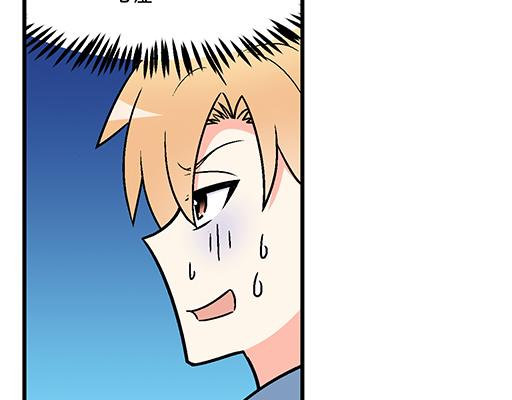 《青春期的大烦恼》69解释 第30页