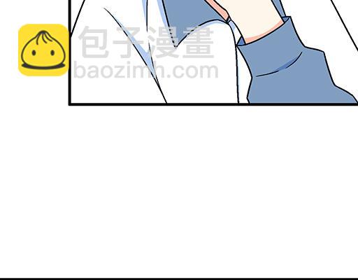 《青春期的大烦恼》69解释 第33页