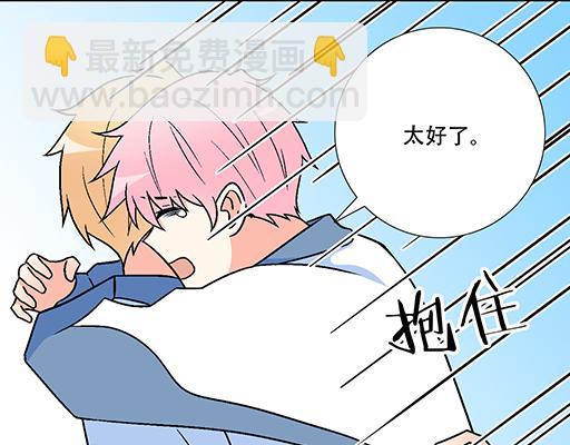 《青春期的大烦恼》69解释 第34页