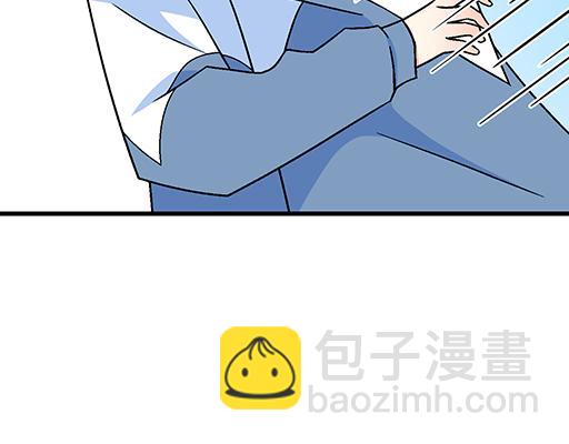 《青春期的大烦恼》69解释 第35页