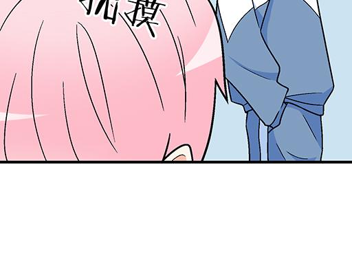 《青春期的大烦恼》69解释 第37页
