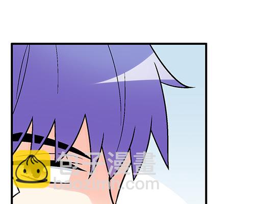 《青春期的大烦恼》69解释 第38页