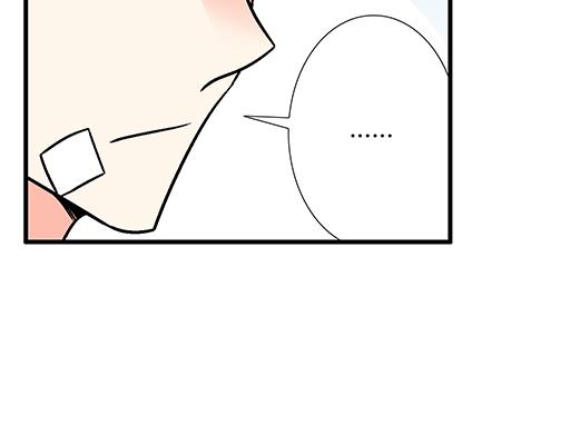 《青春期的大烦恼》69解释 第39页