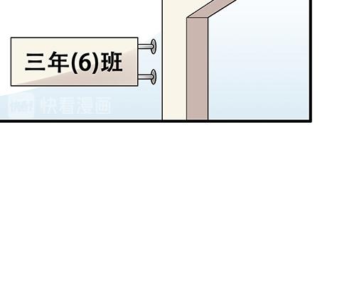 《青春期的大烦恼》69解释 第4页