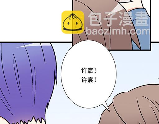 《青春期的大烦恼》70去见“她” 第11页