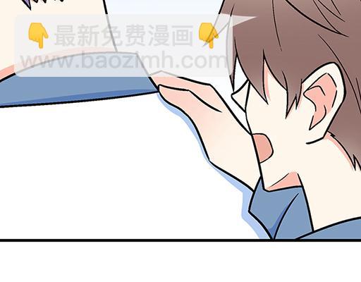 《青春期的大烦恼》70去见“她” 第12页