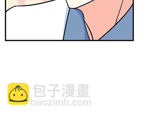 《青春期的大烦恼》70去见“她” 第17页