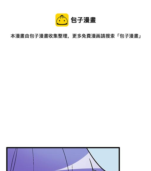 《青春期的大烦恼》70去见“她” 第1页