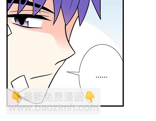 《青春期的大烦恼》70去见“她” 第2页
