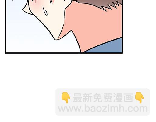 《青春期的大烦恼》70去见“她” 第31页