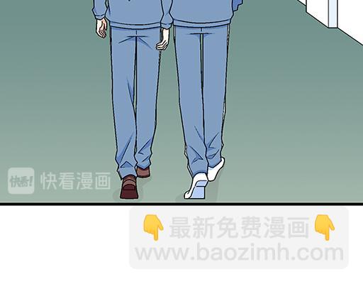 《青春期的大烦恼》70去见“她” 第33页
