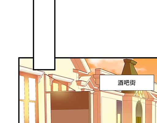 《青春期的大烦恼》70去见“她” 第35页