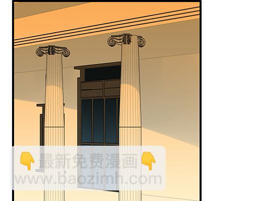 《青春期的大烦恼》70去见“她” 第38页
