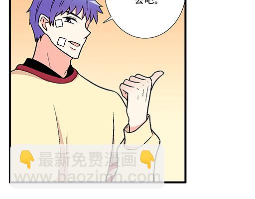 《青春期的大烦恼》70去见“她” 第42页