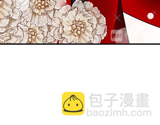 《青春期的大烦恼》70去见“她” 第46页