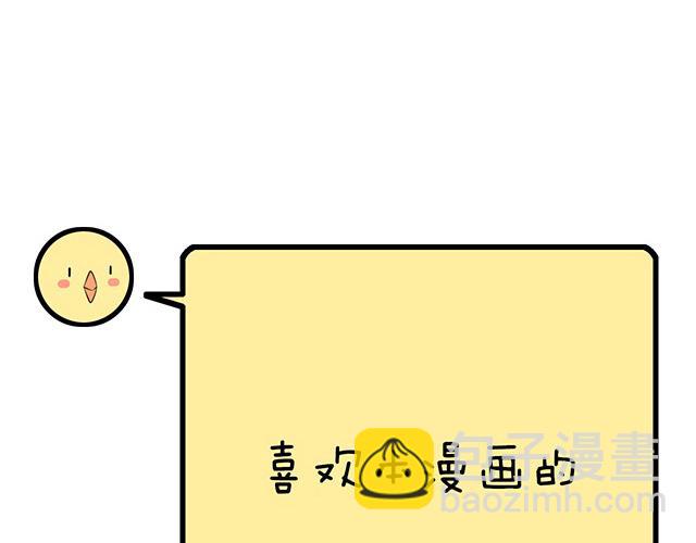 《青春期的大烦恼》70去见“她” 第48页