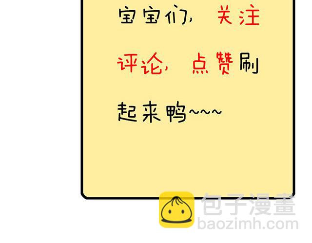 《青春期的大烦恼》70去见“她” 第49页