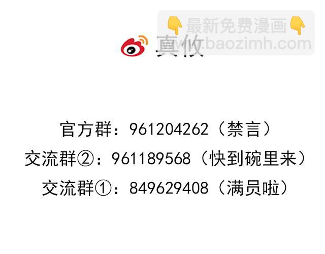 《青春期的大烦恼》70去见“她” 第50页