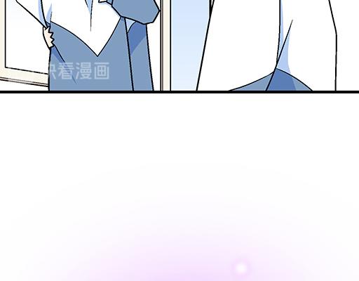 《青春期的大烦恼》70去见“她” 第5页