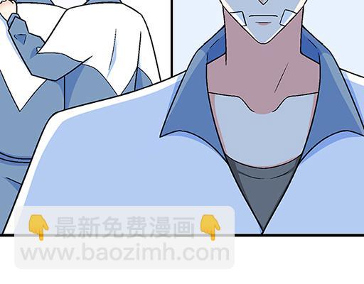 《青春期的大烦恼》70去见“她” 第9页