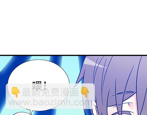 《青春期的大烦恼》73酒吧搭讪 第15页