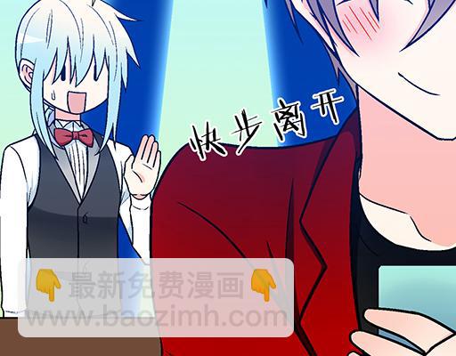 《青春期的大烦恼》73酒吧搭讪 第16页