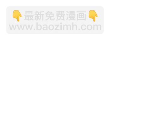 《青春期的大烦恼》73酒吧搭讪 第20页