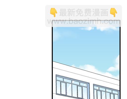 《青春期的大烦恼》73酒吧搭讪 第21页