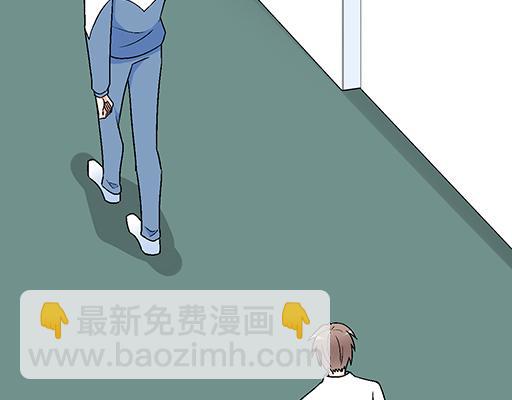 《青春期的大烦恼》73酒吧搭讪 第23页