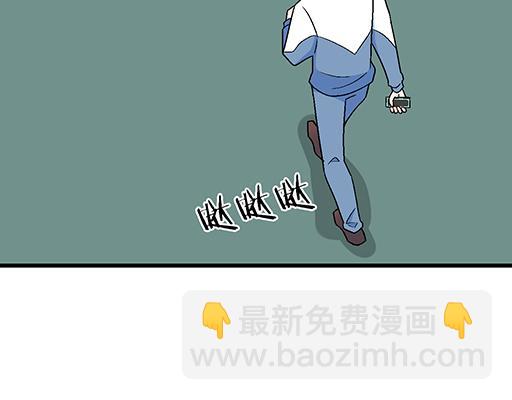 《青春期的大烦恼》73酒吧搭讪 第24页