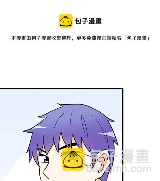 《青春期的大烦恼》73酒吧搭讪 第28页