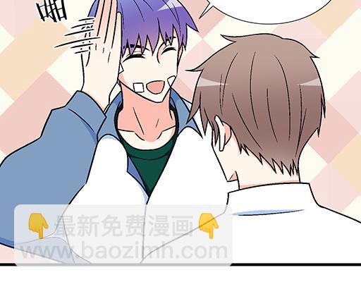 《青春期的大烦恼》73酒吧搭讪 第32页
