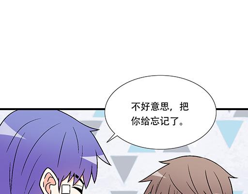 《青春期的大烦恼》73酒吧搭讪 第33页