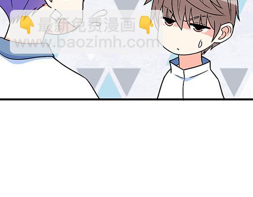 《青春期的大烦恼》73酒吧搭讪 第34页