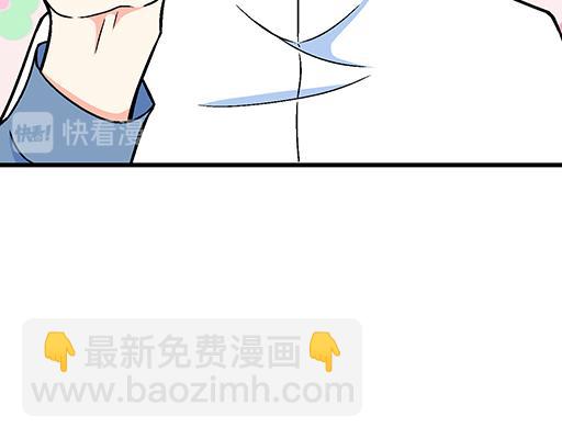 《青春期的大烦恼》73酒吧搭讪 第37页