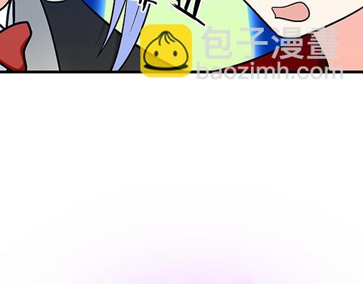 《青春期的大烦恼》73酒吧搭讪 第5页