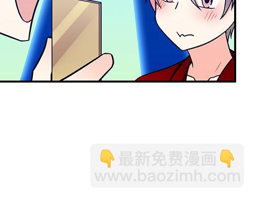 《青春期的大烦恼》73酒吧搭讪 第9页