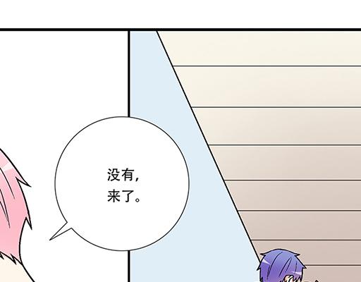《青春期的大烦恼》75约会！？ 第10页