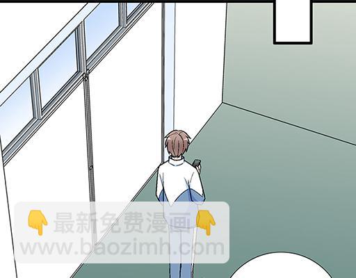 《青春期的大烦恼》75约会！？ 第15页