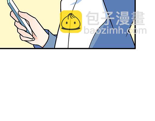 《青春期的大烦恼》75约会！？ 第25页