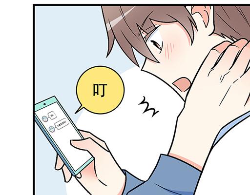 《青春期的大烦恼》75约会！？ 第26页
