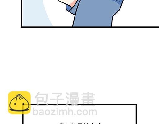《青春期的大烦恼》75约会！？ 第27页