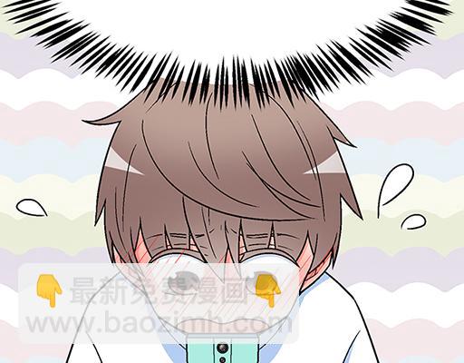 《青春期的大烦恼》75约会！？ 第32页