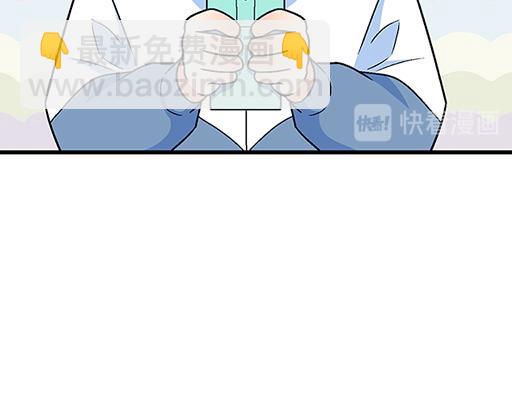 《青春期的大烦恼》75约会！？ 第33页