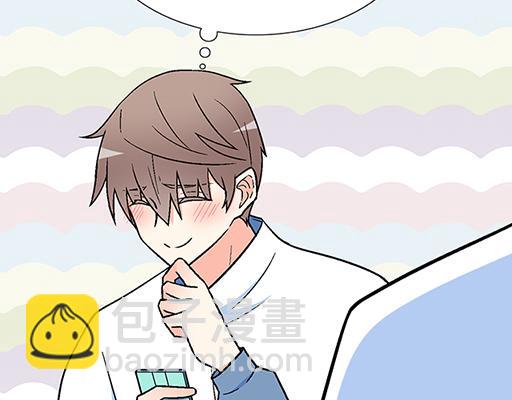 《青春期的大烦恼》75约会！？ 第36页