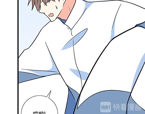 《青春期的大烦恼》75约会！？ 第38页