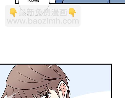 《青春期的大烦恼》75约会！？ 第39页